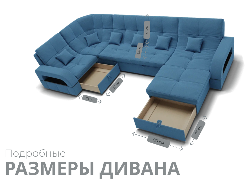 Диваны модульные угловые, Модульный диван Майами-4,микровелюр,антивандальная ткань,венеция