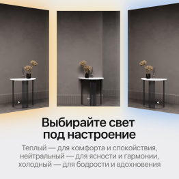 Прямоугольное зеркало с контурной подсветкой 3 в 1 HALFEO NF LED S, с сенсорным выключателем, 119*79 см