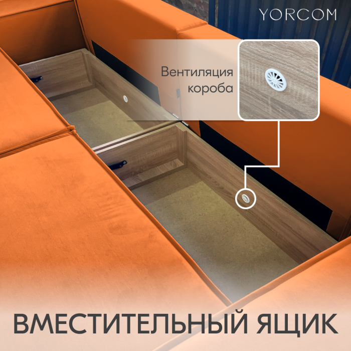Дизайнерские диваны для гостиной, Диван-кровать Тори