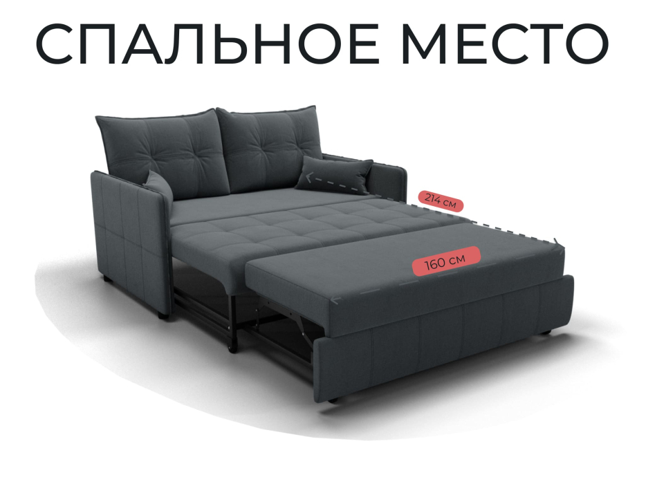 Диваны выкатные, Прямой диван Палермо,выкатной,велюр