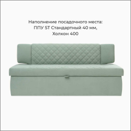 Прямой кухонный диван Тиан 183 ящик