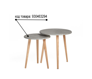 Стол журнальный Альфа M