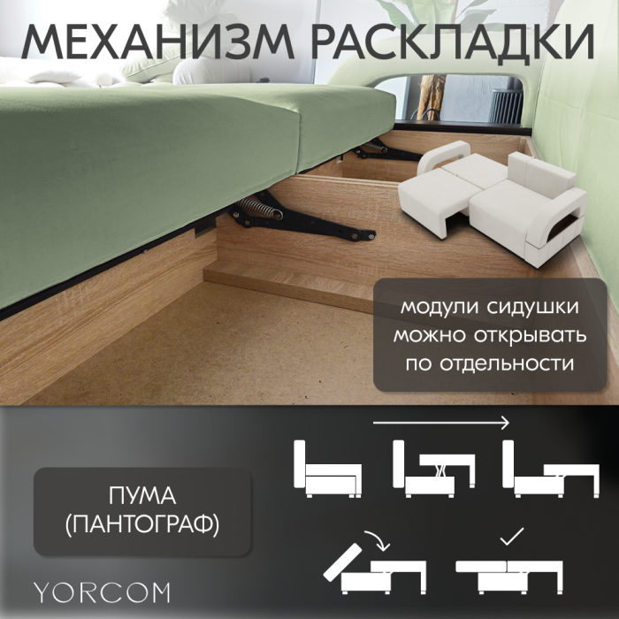 Дизайнерские диваны для гостиной, Диван-кровать Амари