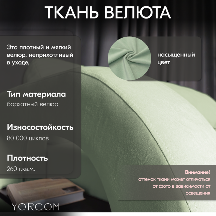 Дизайнерские диваны для гостиной, Диван-кровать Амари
