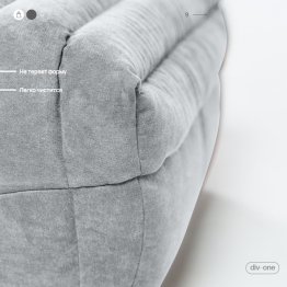 Бескаркасный диван Говард, велюр