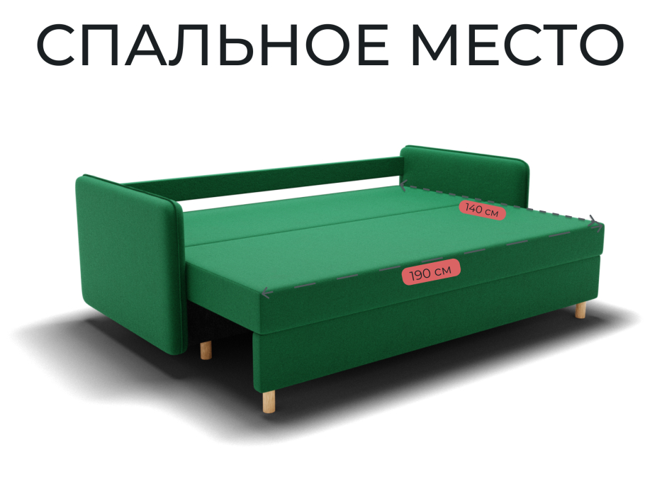 Диваны еврокнижки, Прямой диван Санти,НПБ,еврокнижка,велюр
