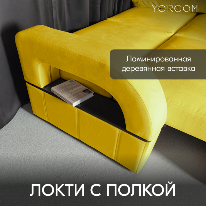 Дизайнерские диваны для гостиной, Диван-кровать Амари