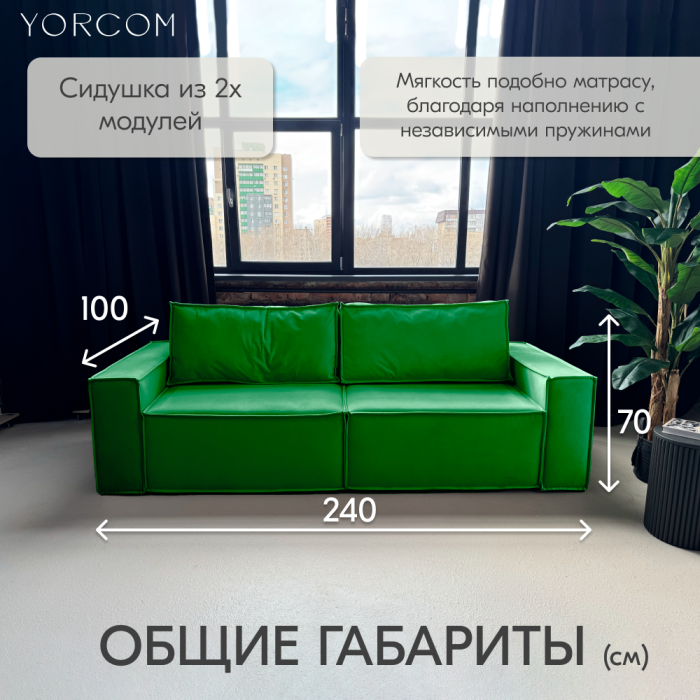 Дизайнерские диваны для гостиной, Диван-кровать Тори