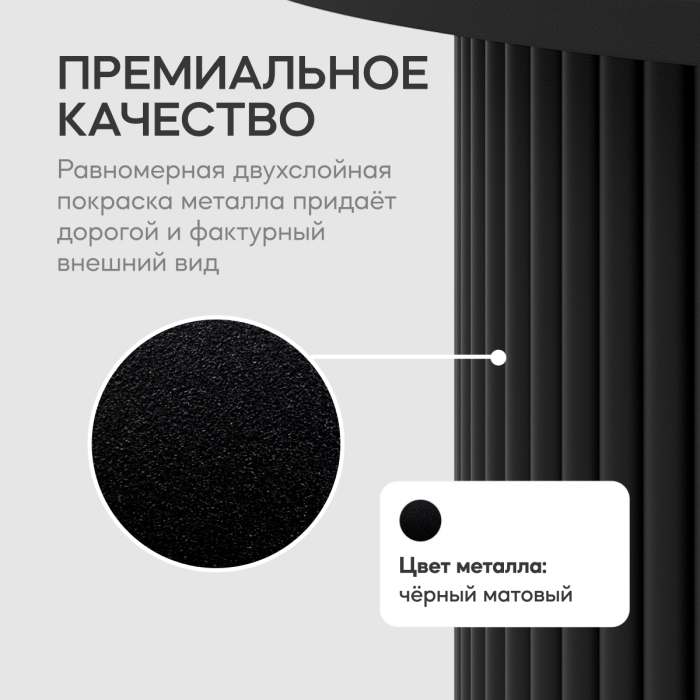 Журнальные столики, Стол круглый журнальный с чёрным металлическим подстольем TRUBIS Wood M 80