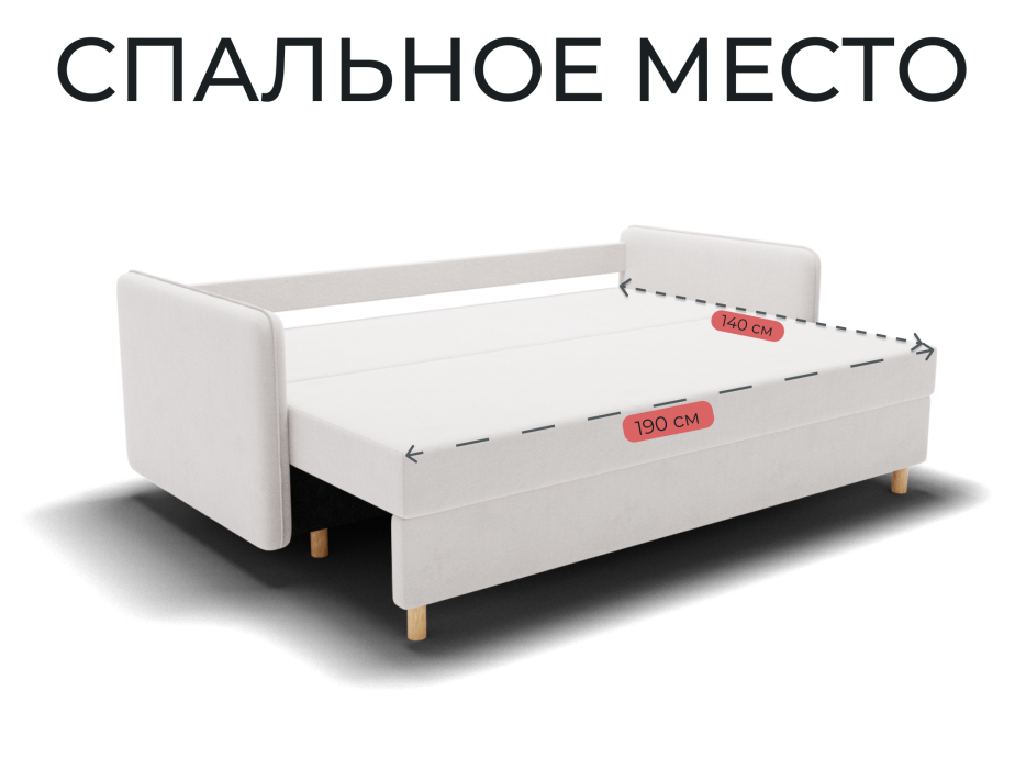 Диваны еврокнижки, Прямой диван Санти,НПБ,еврокнижка,велюр