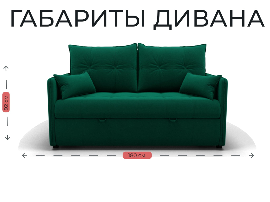 Диваны выкатные, Прямой диван Палермо,выкатной,велюр