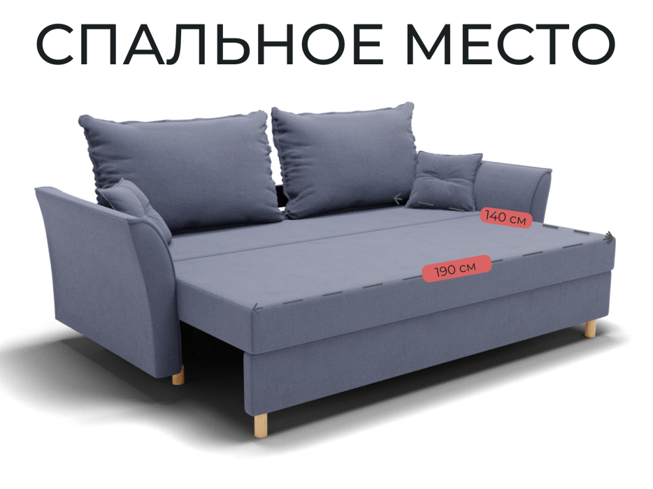 Диваны еврокнижки, Прямой диван Наоми,НПБ,еврокнижка,велюр