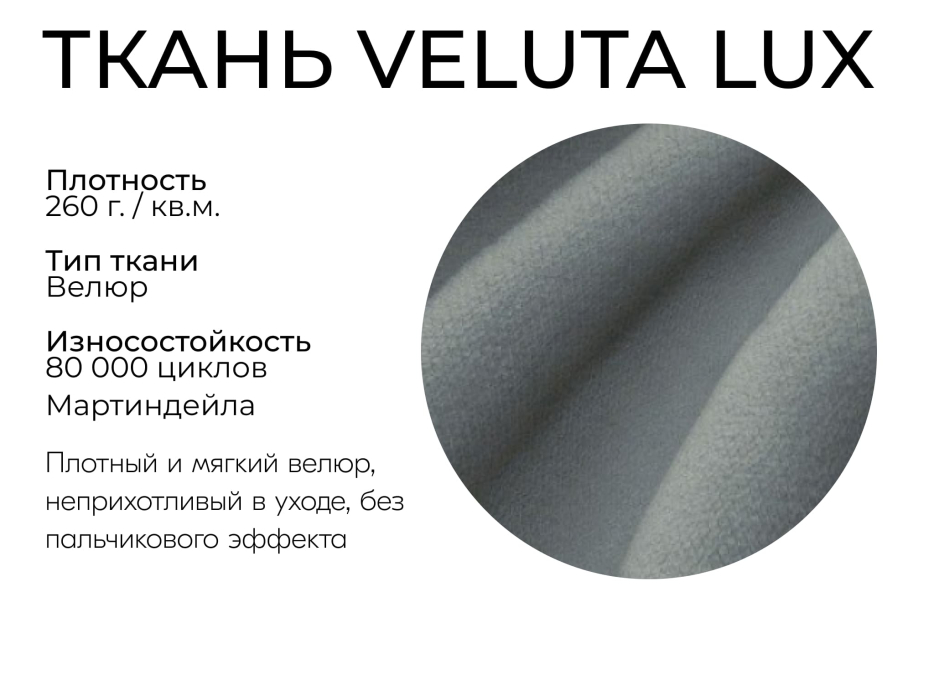 Диваны выкатные, Прямой диван Палермо,выкатной,велюр