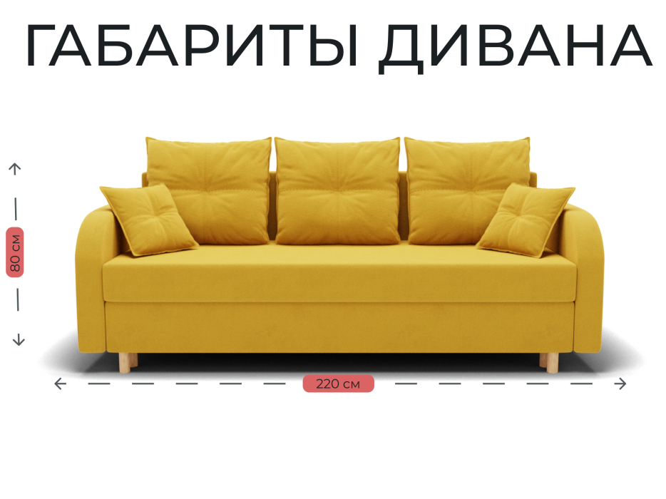 Диваны еврокнижки, Прямой диван Генри,НПБ,еврокнижка,велюр