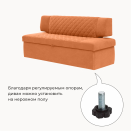 Прямой кухонный диван Тиан 183