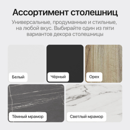 Стол овальный обеденный с металлическим белым подстольем 180*90*75