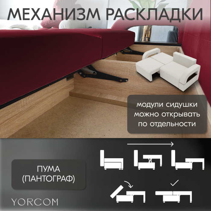 Дизайнерские диваны для гостиной, Диван-кровать Амари