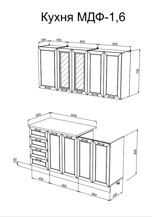 Кухонные гарнитуры, Кухня Агава 1,6 м Акация Белая/Моренга МДФ