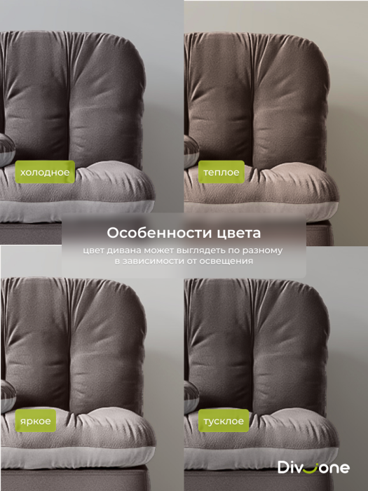 Кресла, Бескаркасное кресло-кровать Клиффорд 900*950мм  велюр