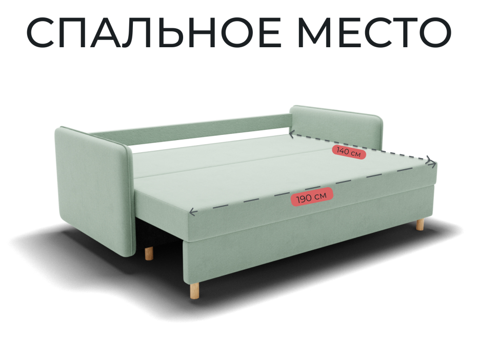 Диваны еврокнижки, Прямой диван Санти,НПБ,еврокнижка,велюр