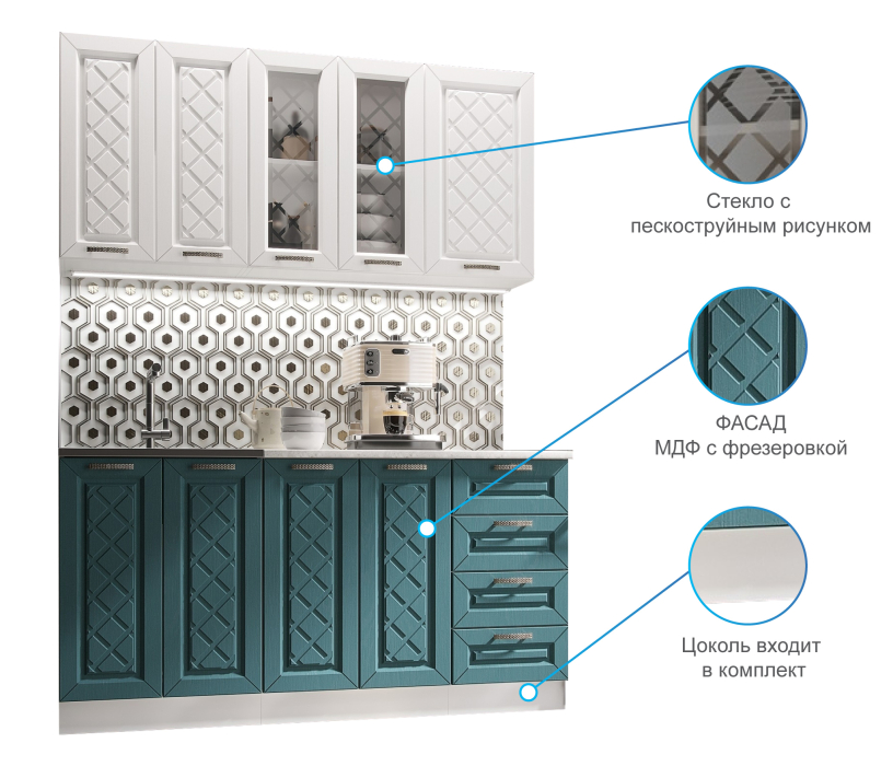 Кухонные гарнитуры, Кухня Агава 1,6 м Акация Белая/Моренга МДФ