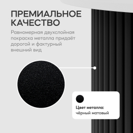 Стол круглый журнальный с чёрным металлическим подстольем TRUBIS Wood S 60
