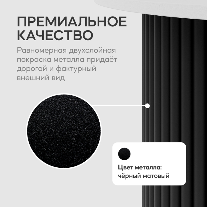 Журнальные столики, Стол круглый журнальный с чёрным металлическим подстольем TRUBIS Wood S 60
