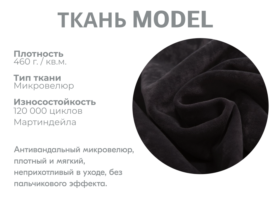 Диваны модульные угловые, Модульный диван Майами-2,микровелюр,антивандальная ткань,венеция