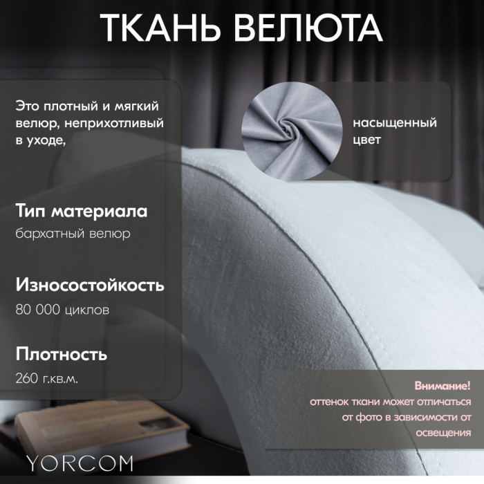 Дизайнерские диваны для гостиной, Диван-кровать Амари