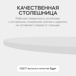 Стол круглый журнальный с чёрным металлическим подстольем TRUBIS Wood S 60