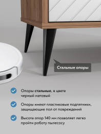 Комод Астрид АР-02