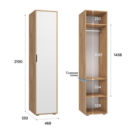 Пенал Оптима ОП-02