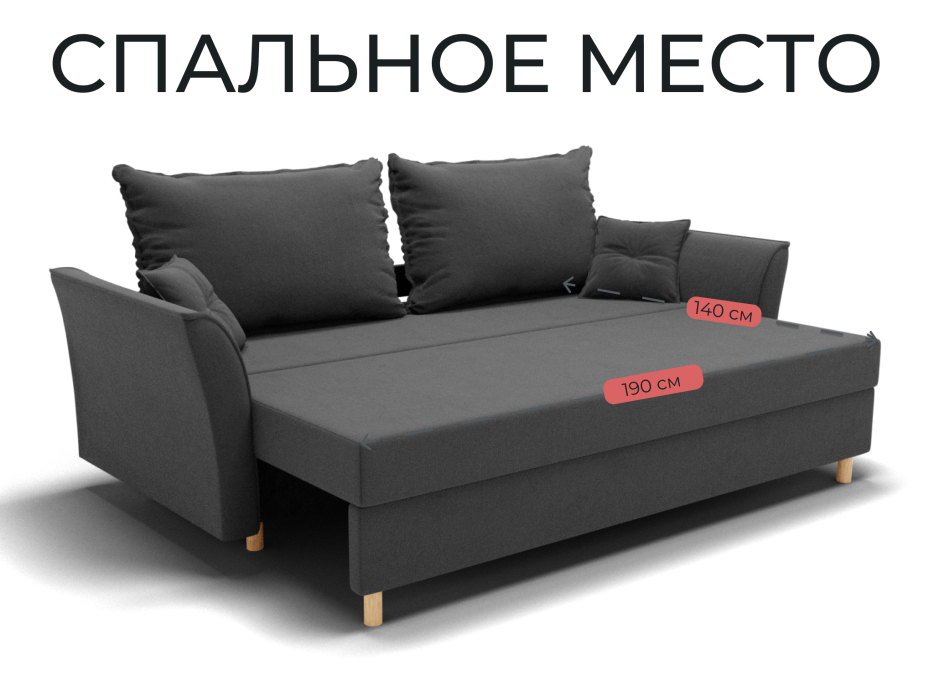 Диваны еврокнижки, Прямой диван Наоми,НПБ,еврокнижка,велюр