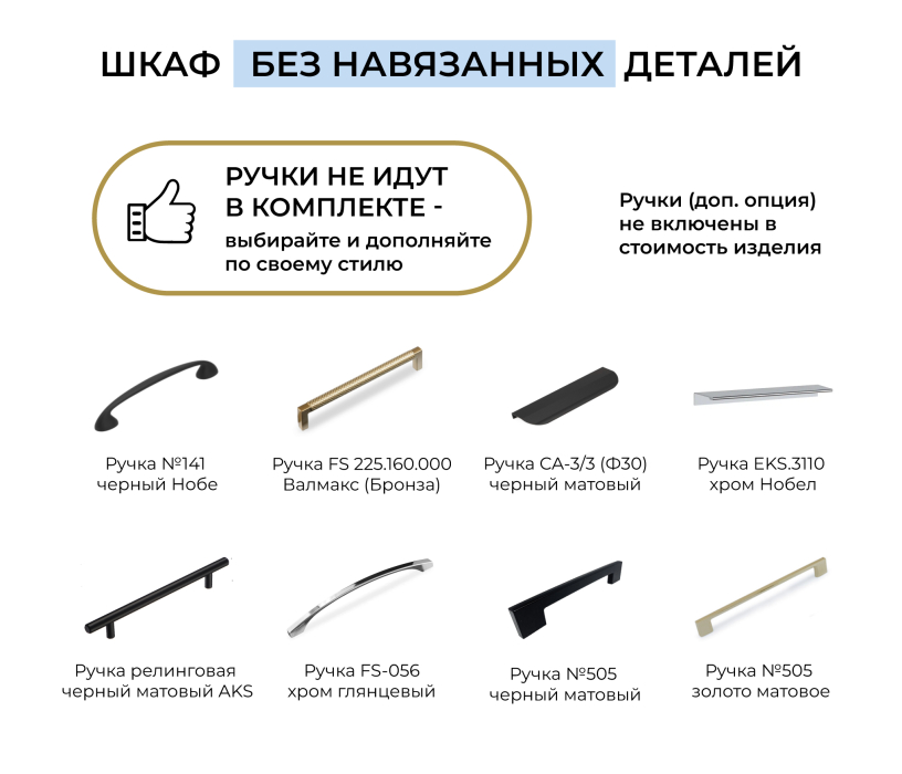 Спальня, Шкаф двухдверный Макс 1000 мм, вариант №1 (ЛДСП, корпус дуб вотан)