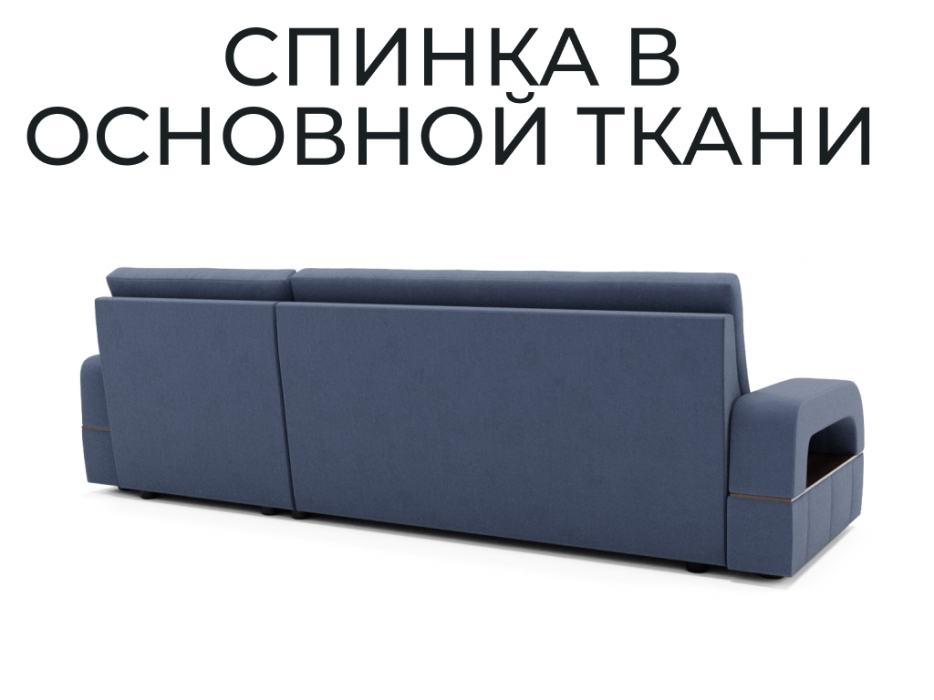 Диваны модульные, Модульный диван Майами-2,венеция,велюр