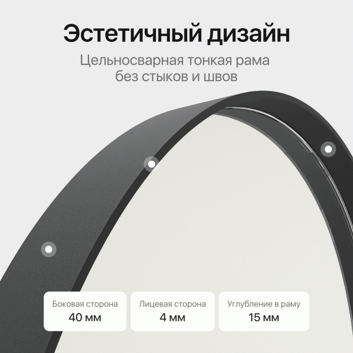 Зеркала в спальню, Зеркало рамное настенное в форме арки ARKIS M, 160*60 см