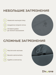 Бескаркасный набор мебели Клиффорд Макси диван и кресло