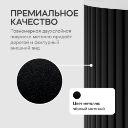 Стол круглый журнальный с чёрным металлическим подстольем TRUBIS Wood S 40