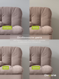 Бескаркасное кресло-кровать Клиффорд 900*950мм  велюр