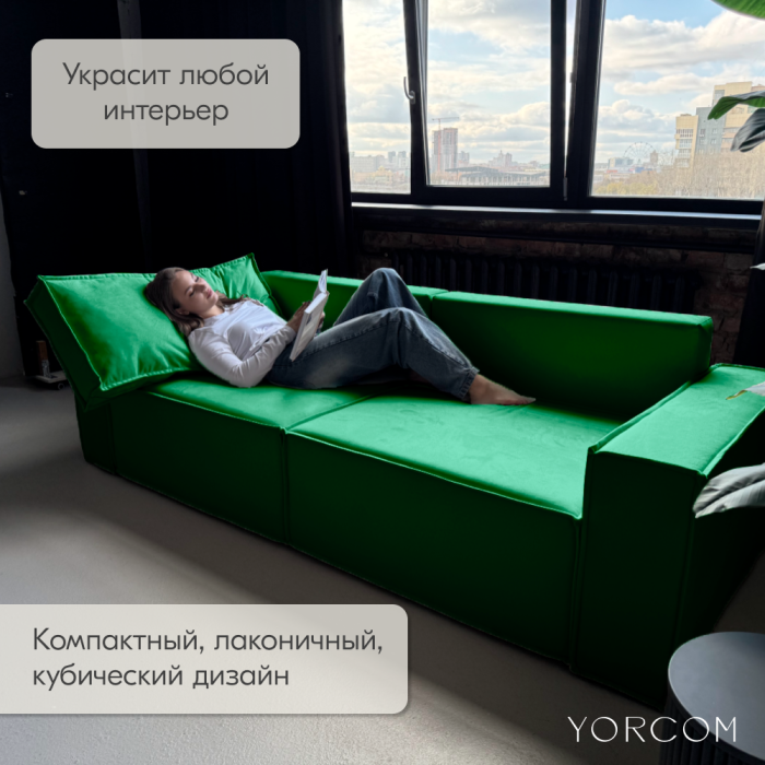 Дизайнерские диваны для гостиной, Диван-кровать Тори