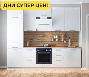 Анна Кухня
