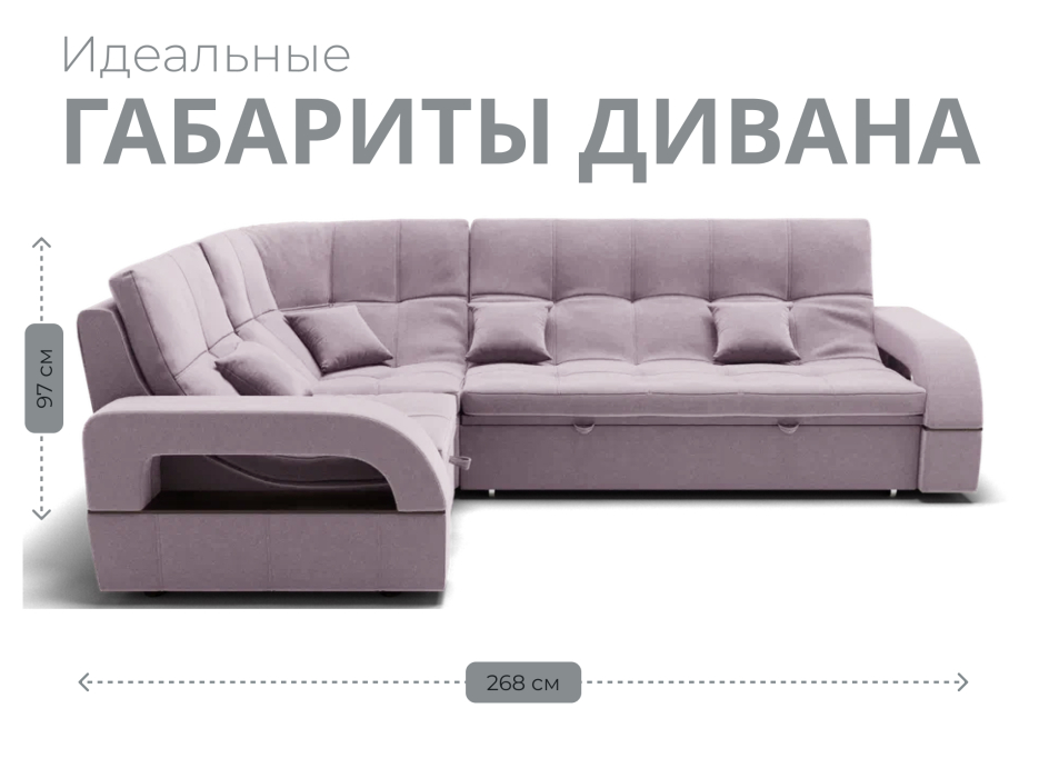 Диваны угловые в гостиную, Модульный диван Майами-3,микровелюр,антивандальная ткань,венеция