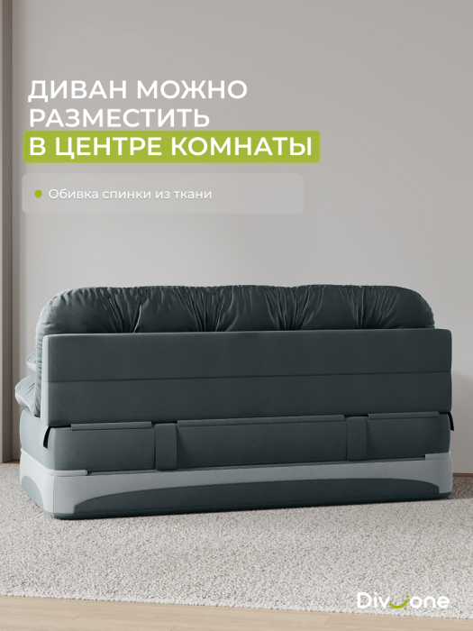 Диваны прямые, Бескаркасный диван-кровать Клиффорд Макси 2000*1900 мм велюр