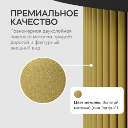 Стол круглый журнальный с золотым металлическим подстольем TRUBIS Wood M 80