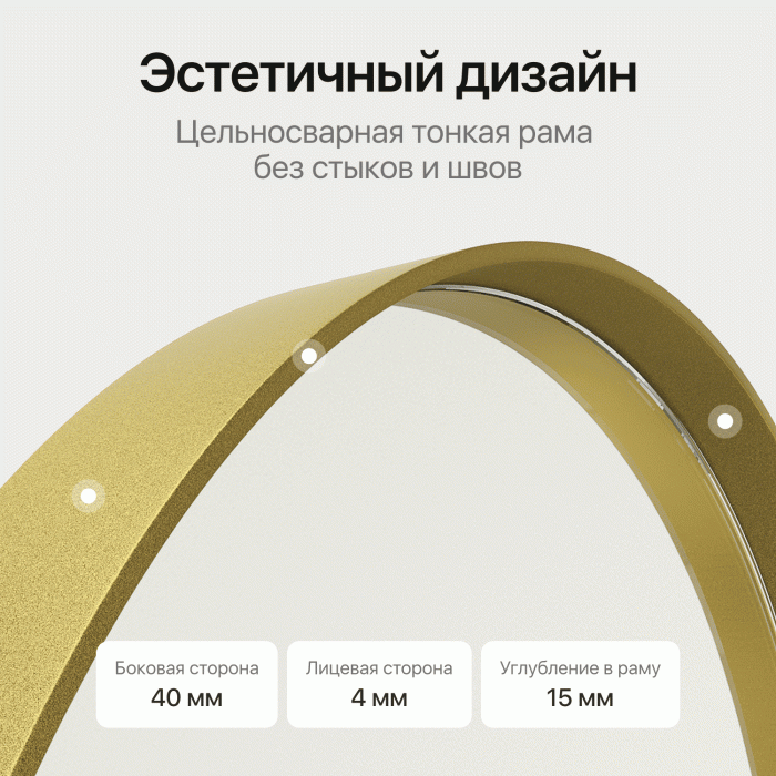 Зеркала в спальню, Зеркало рамное настенное в форме арки ARKIS M, 160*60 см