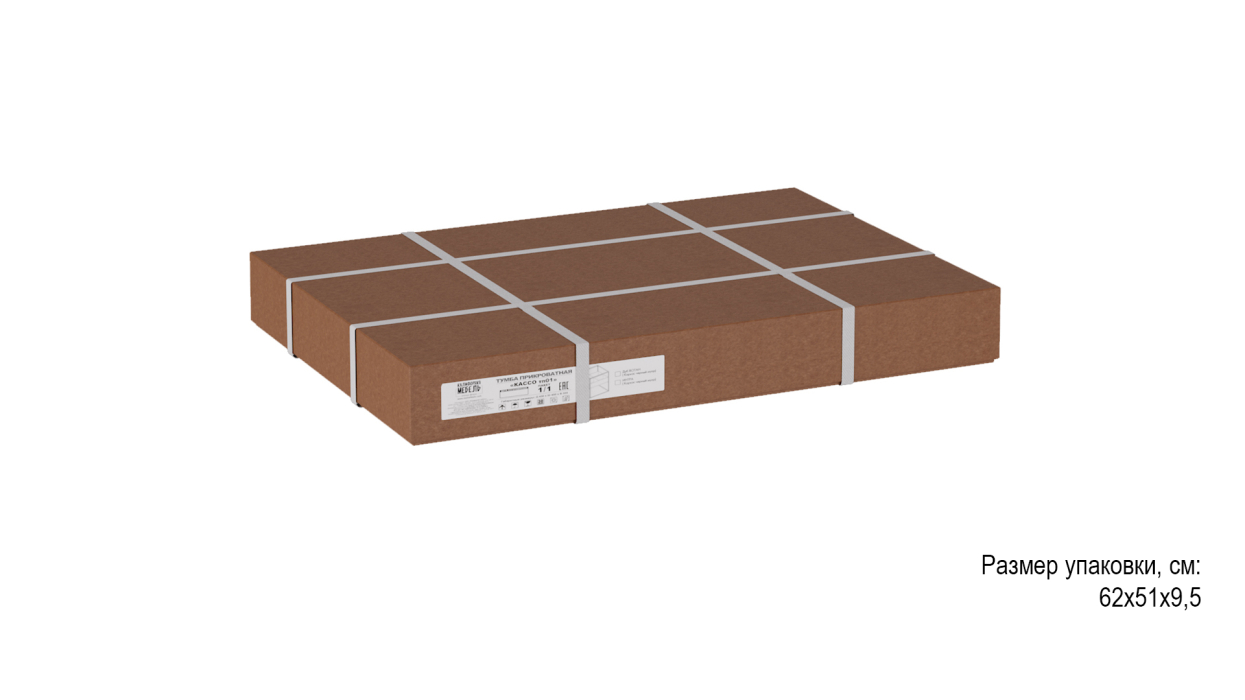 Прикроватные тумбы, Прикроватная тумба Кассо