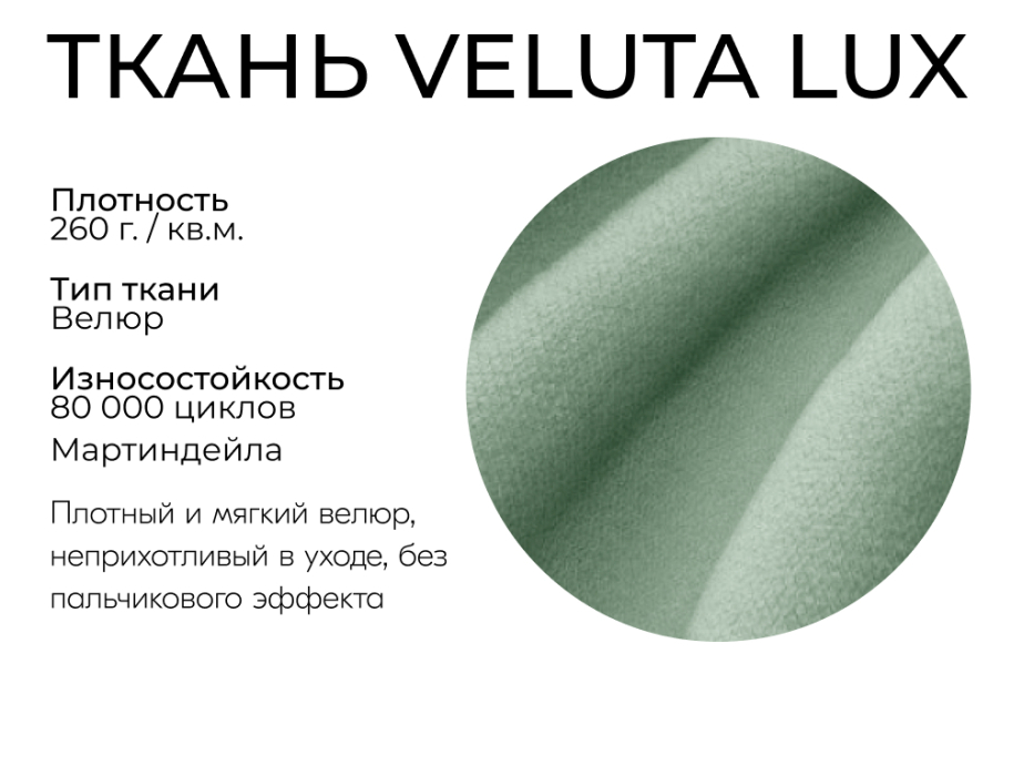 Диваны книжки, Прямой диван Финка,книжка,велюр