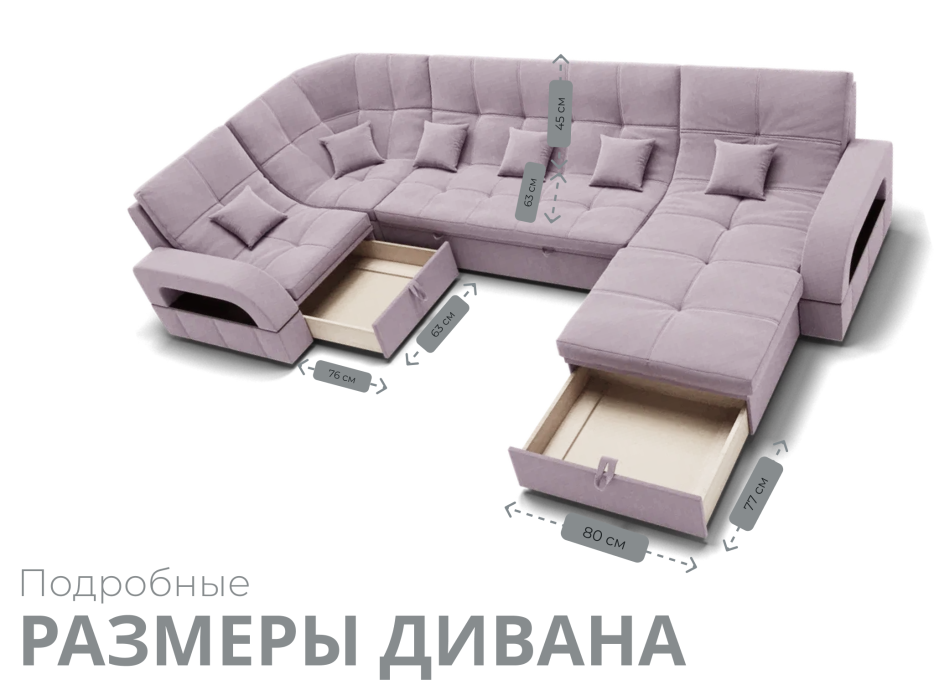 Диваны модульные угловые, Модульный диван Майами-4,микровелюр,антивандальная ткань,венеция