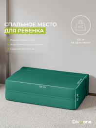 Бескаркасный диван-кровать Клиффорд Мини, спальное место 1550*1900 мм велюр