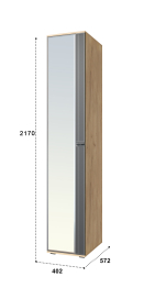 Шкаф-пенал Эмилия ЭЛ-15К с зеркалом